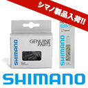 SHIMANO